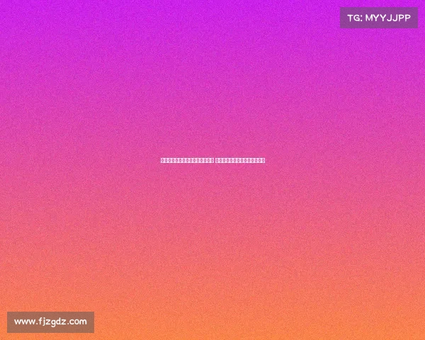 米兰与阿泰卡梅达成四年合同协议 正与伯尔尼年轻人进行转会谈判