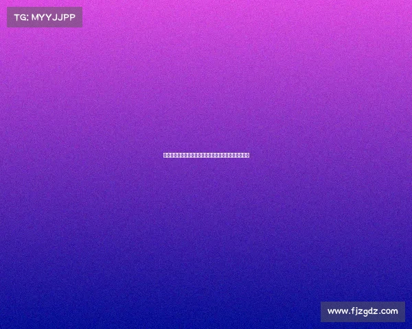 罗森博格助教力挺！巴萨新援布罗霍尔姆绝对是未来之星