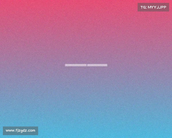 米兰与阿泰卡梅达成四年合同协议 正与伯尔尼年轻人进行转会谈判