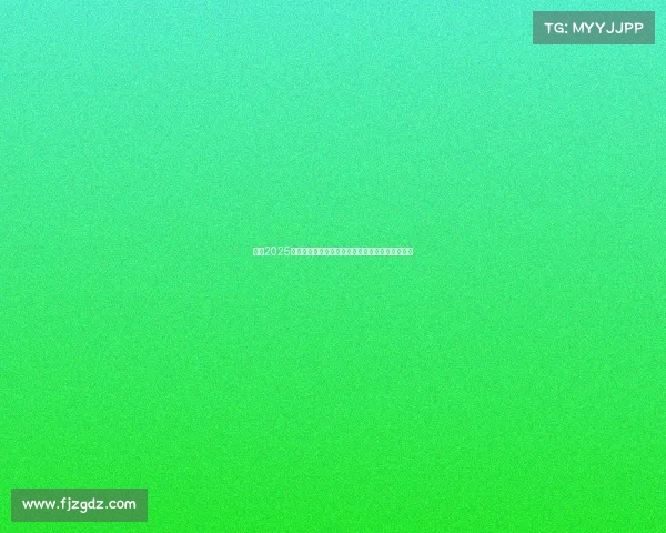 西甲2025赛季夺冠赔率分析：谁将成为最终的冠军热门球队