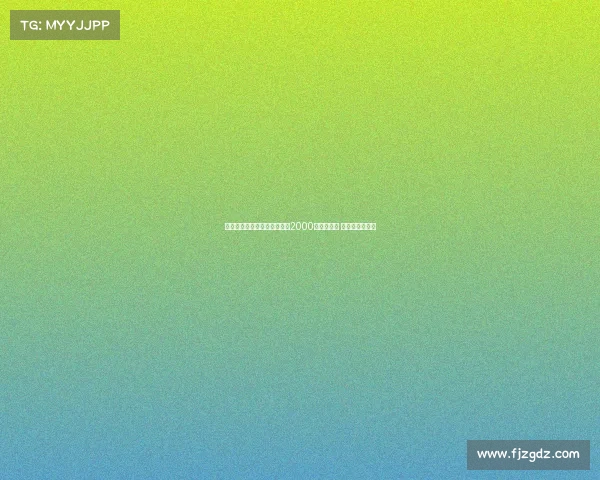 阿斯：贝蒂斯愿为安东尼支付2000万欧或租借 球员愿降薪回归